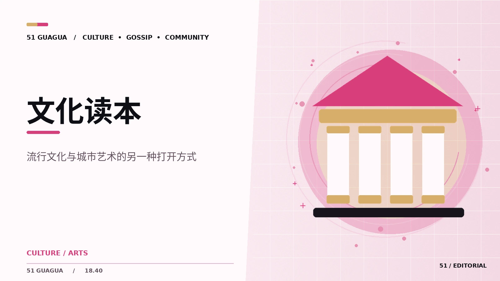 经典漫画值得重读的四个角度