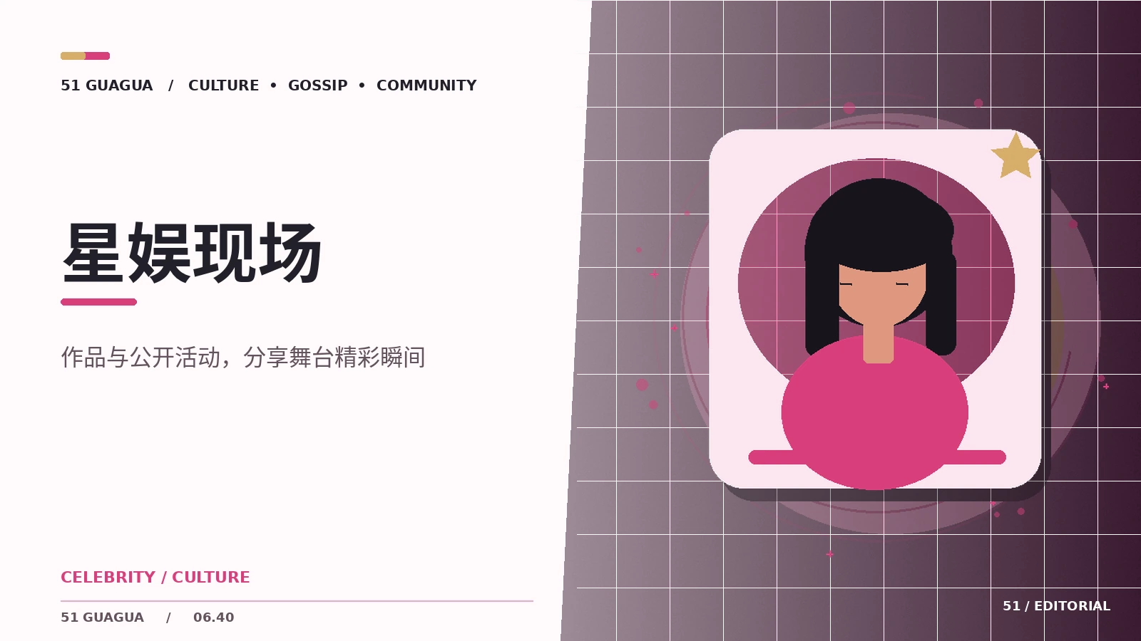 成长型主角的转变如何写得令人信服