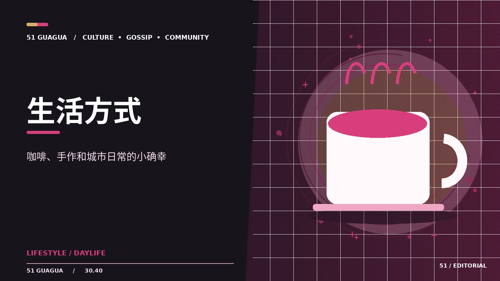 治愈系漫画里值得留意的生活细节